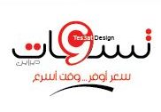Tes3at Design